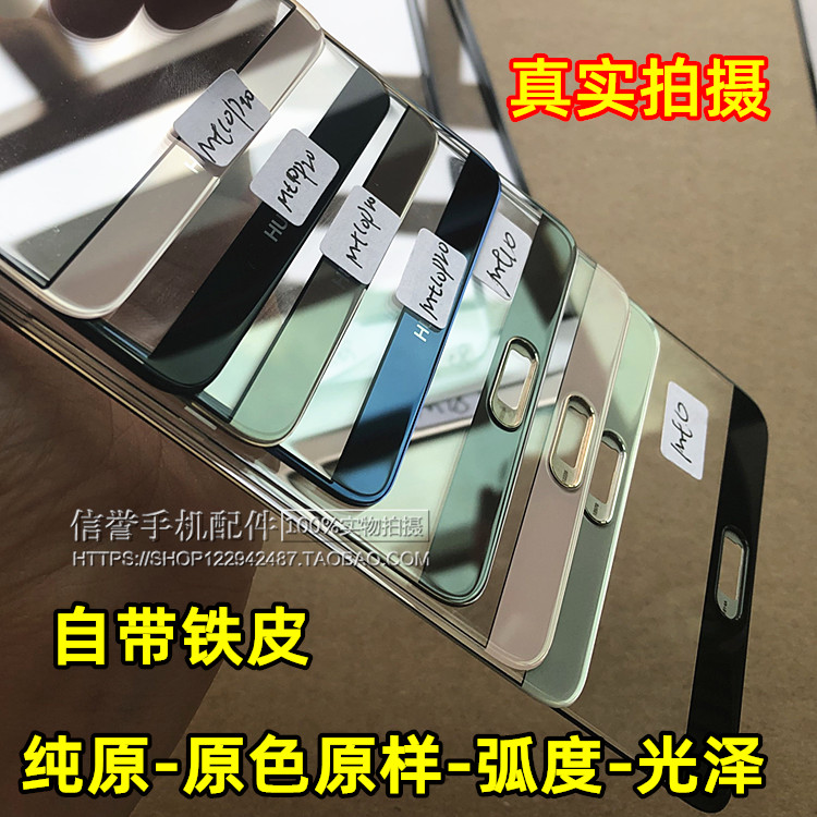 适用Mate9 Mate10 Mate30 Mate10pro Mate20 x mate50e纯原装盖板 - 图3