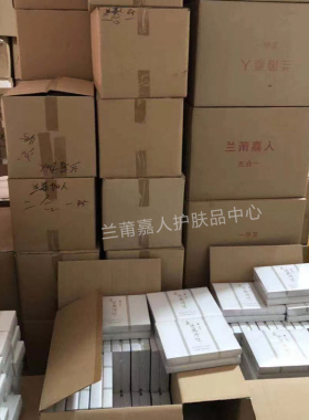 补水保湿套装补水保湿