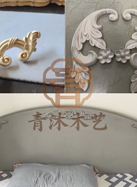 欧式东阳木雕实木迷你对角花片