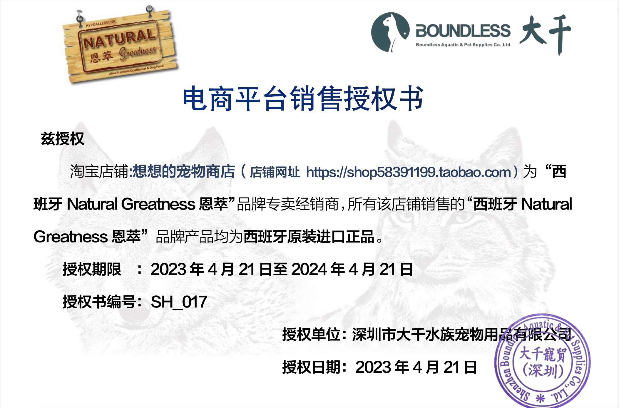 西班牙进口 NG恩萃低敏紫鸡棕鸡兔肉猪肉无谷幼猫成猫全阶段猫粮 - 图0
