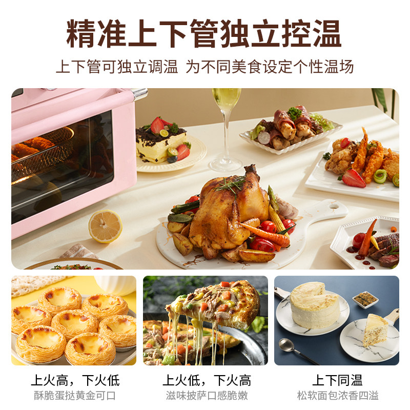 长帝空气炸锅家用多功能炸烤电炸锅 changdi长帝璞瑜电烤箱