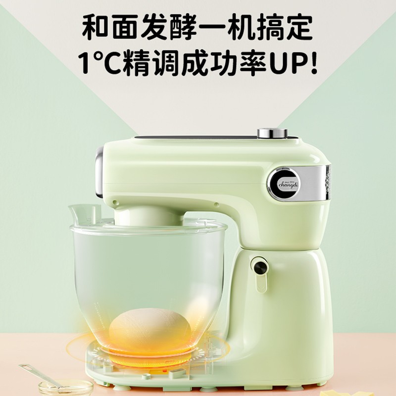 长帝小奶猪轻音厨师机家用小型多功能商用全自动料理机和面一体机