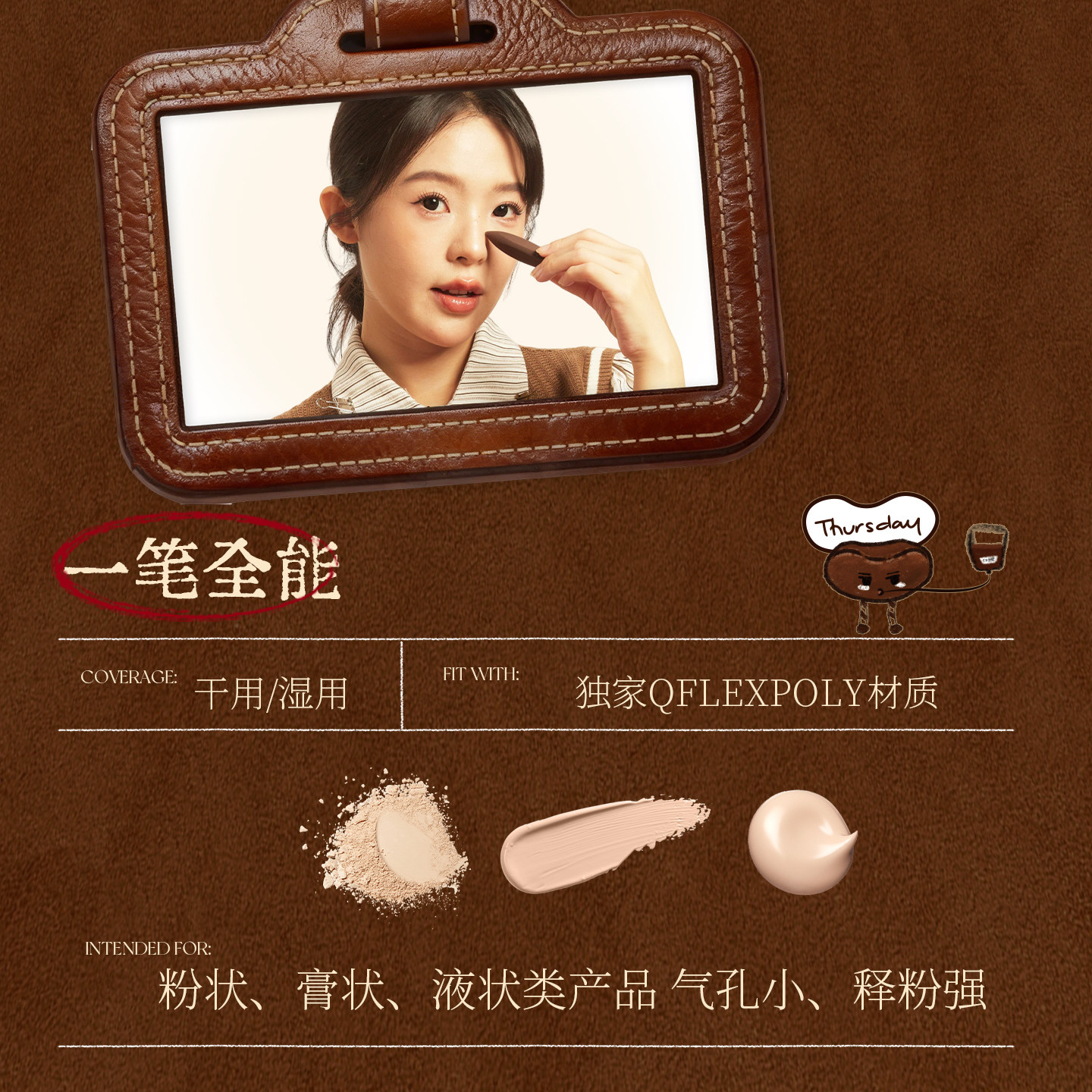 橙棠mini神笔细节美妆蛋干湿两用精准上妆修容遮瑕底妆晕染自然,淘宝优惠券,粉丝福利购,淘宝优惠卷