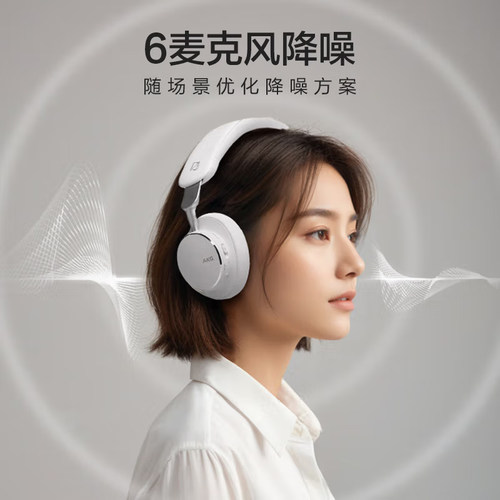 AKG N9头戴式主动降噪无线蓝牙耳机高音质长效续航 - 图0