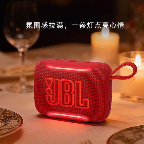 JBL GO5音乐金砖五代无线蓝牙音箱户外便携防尘防水音响国行正品 - 图0