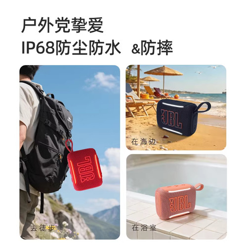 JBL GO5音乐金砖五代无线蓝牙音箱户外便携防尘防水音响国行正品 - 图1
