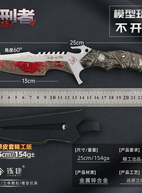 三角洲玩具大号处刑赛季装饰摆件