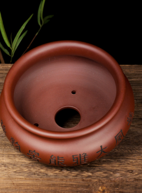 满意紫砂全手工制作精品细紫泥刻绘花盆聚宝盆口20高12卖掉可定制
