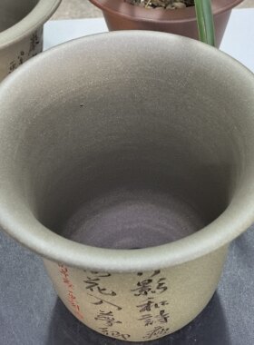 满意紫砂全手工制作精品青段泥刻绘高金钟花盆口21高21
