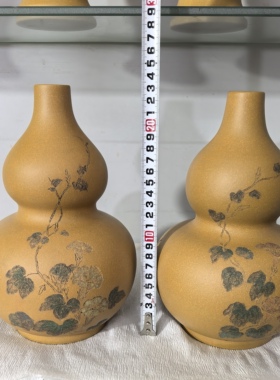满意紫砂全手工制作精品黄金段泥刻绘葫芦现货一对