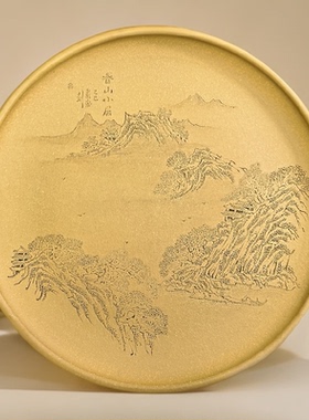 满意紫砂全手工精品黄金段泥刻绘托盘/挂盘/果盘送木架卖掉可定制