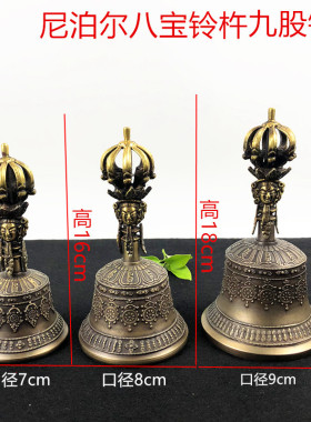 九股加厚金刚铃法铃声音响亮铃