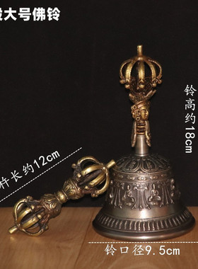 九股青铜铃铛声音清脆回音响亮