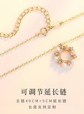 初岚轻奢锆石花环珍珠锁骨链女