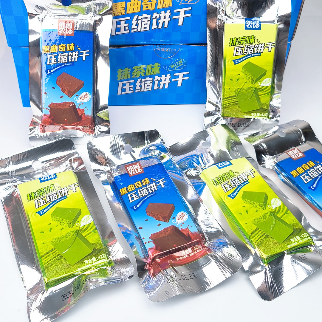休闲农场压缩饼干抹茶味黑曲奇微代餐饱腹解馋零食42g学生早餐,淘宝优惠券,粉丝福利购,淘宝优惠卷