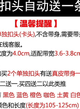 男士滑板内穿式卡子配件皮带扣头