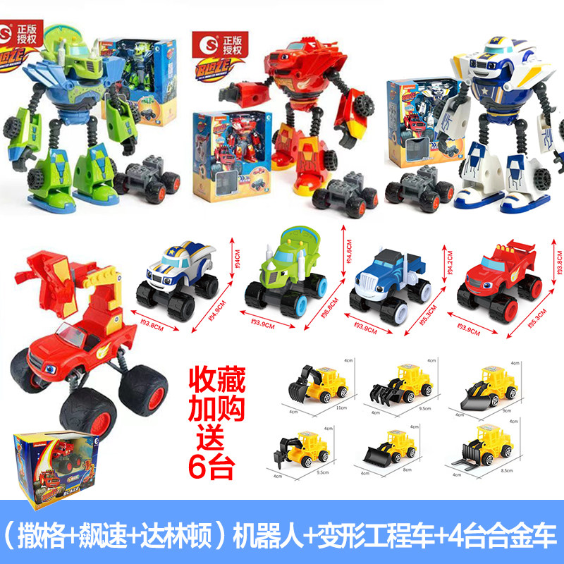 旋风战车队变形机器人玩具飙速合金怪兽赛车汽车儿童宝宝生日礼物,淘宝优惠券,粉丝福利购,淘宝优惠卷