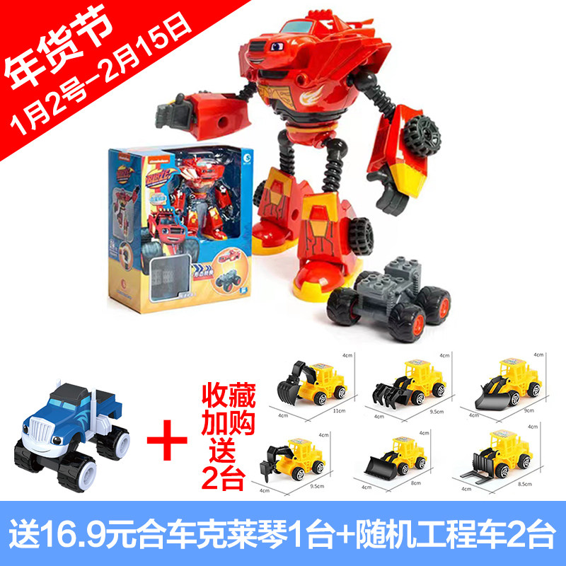 旋风战车队变形机器人玩具飙速合金怪兽赛车汽车儿童宝宝生日礼物,淘宝优惠券,粉丝福利购,淘宝优惠卷