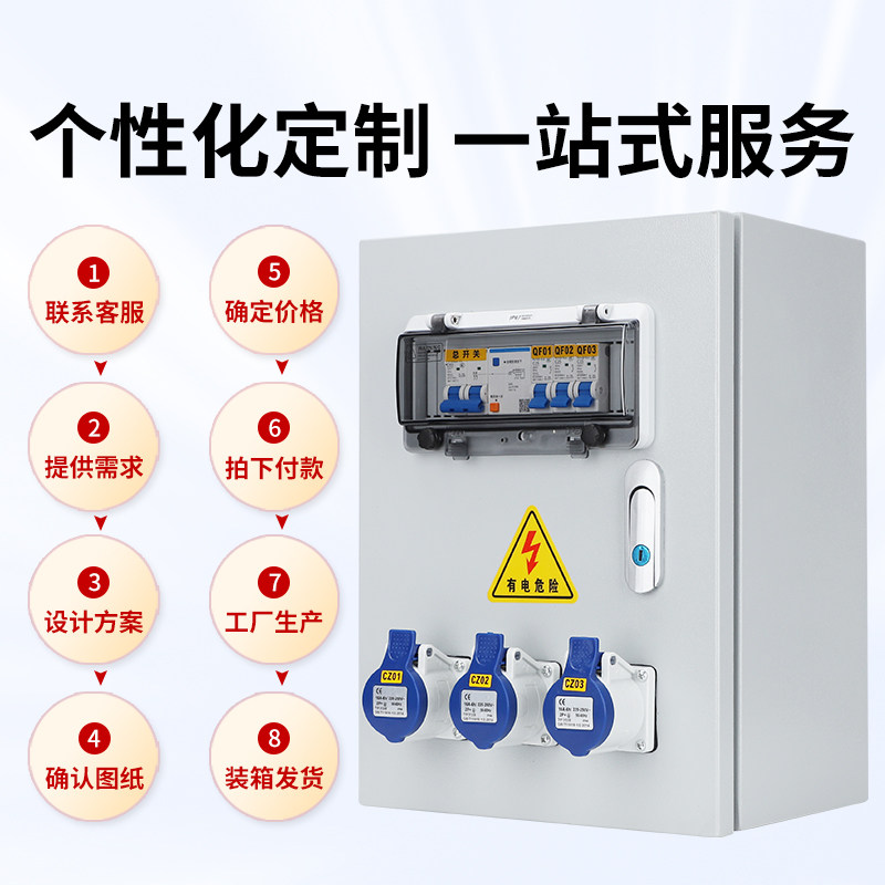 户外防水工业插座箱JXF基业箱航空插头检修电源箱布线箱304不锈钢,淘宝优惠券,粉丝福利购,淘宝优惠卷