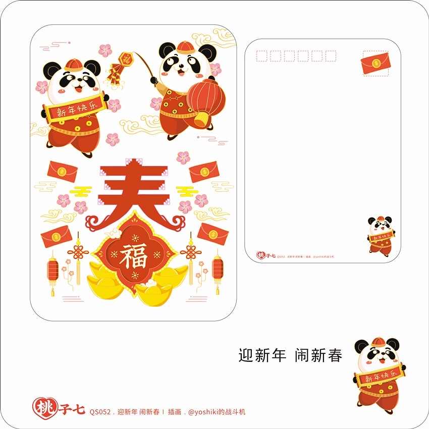 燈籠鬧 新人首單立減十元 22年8月 淘寶海外