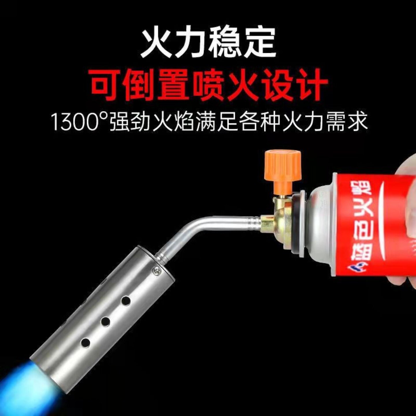 喷枪烧猪毛家用点火器卡式喷火枪烘焙烧烤喷火器火焰枪喷灯火枪头,淘宝优惠券,粉丝福利购,淘宝优惠卷