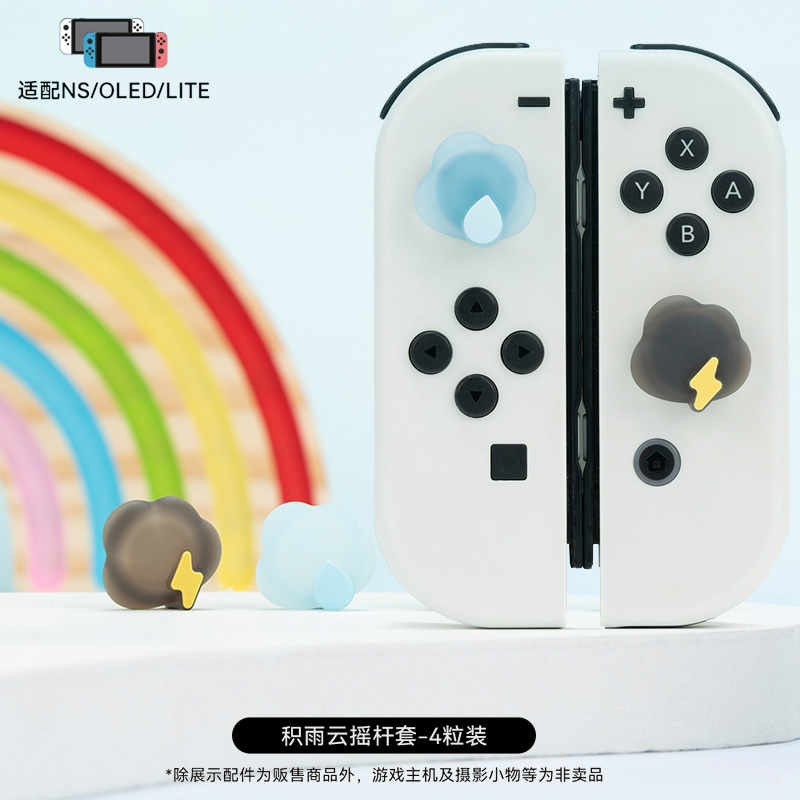 任天堂Switch摇杆帽oled手柄按键Lite猫爪硅胶NS保护套joycon配件-图2