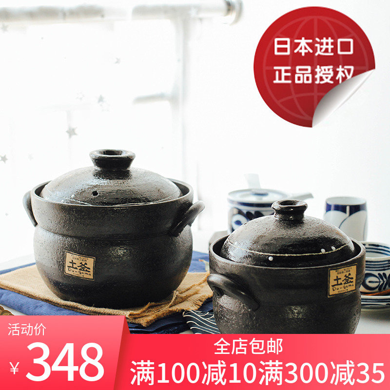 萬古燒日本進口砂鍋雙層蓋土鍋小森林同款日式快速煲湯熬粥米飯鍋