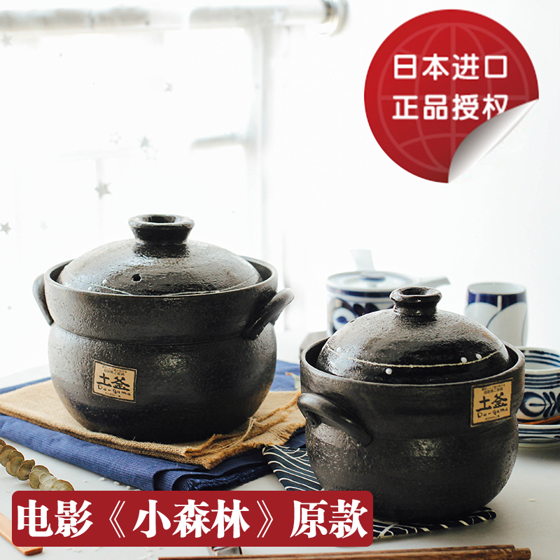 萬古燒日本進口砂鍋雙層蓋土鍋小森林同款日式快速煲湯熬粥米飯鍋