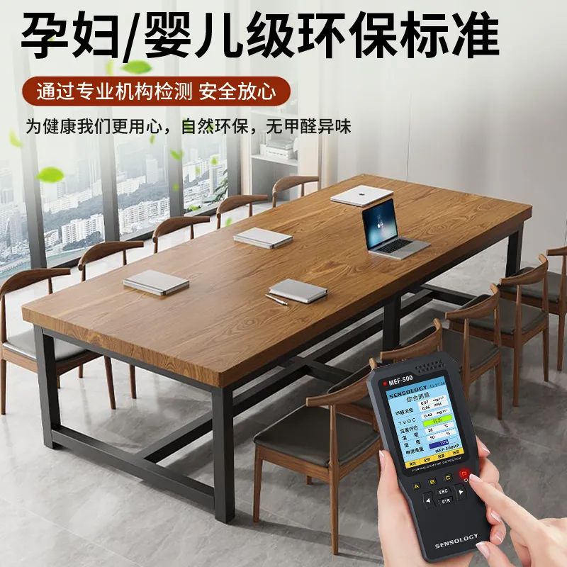 实木会议桌长条桌简约书桌现代咖啡餐桌长方形洽谈桌大板桌办公桌 - 图2