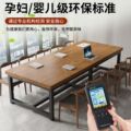 实木会议桌长条桌简约书桌现代咖啡餐桌长方形洽谈桌大板桌办公桌
