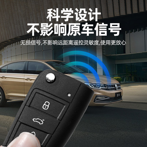 宝来钥匙外壳2018/2019/2020/2021/2022款大众汽车MQB替换遥控器 - 图2