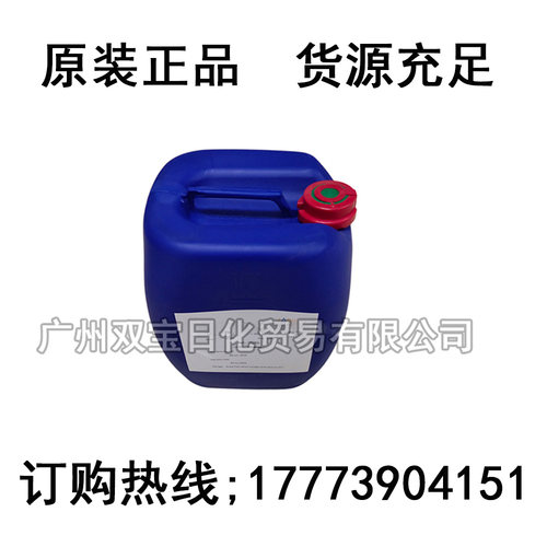广州双宝日化韩国多美1.2戊二醇 化妆品抑菌添加剂 批量供应 - 图0