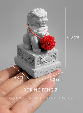 无聊了！摆一对招财石狮桌面小摆件情绪解压工位水泥狮子搞怪礼物