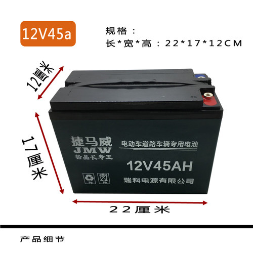 电动车电池12V20A45A60A48V20AH32/4560电瓶车二轮电动三轮车电瓶 - 图3