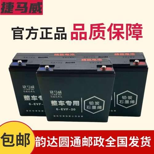 电动车电池12V20A45A60A48V20AH32/4560电瓶车二轮电动三轮车电瓶 - 图1