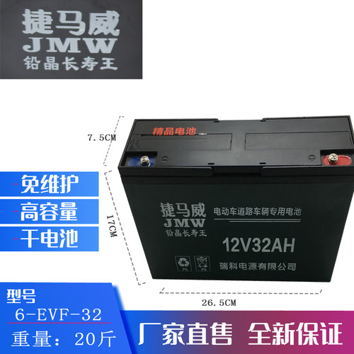 电动车电池12V20A45A60A48V20AH32/4560电瓶车二轮电动三轮车电瓶 - 图2
