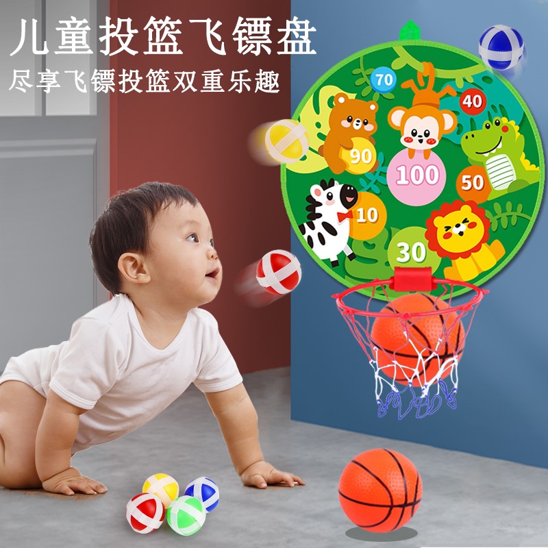 儿童篮球框二合一黏黏球飞镖盘投篮框室内运动玩具抛接粘粘球男女-图2