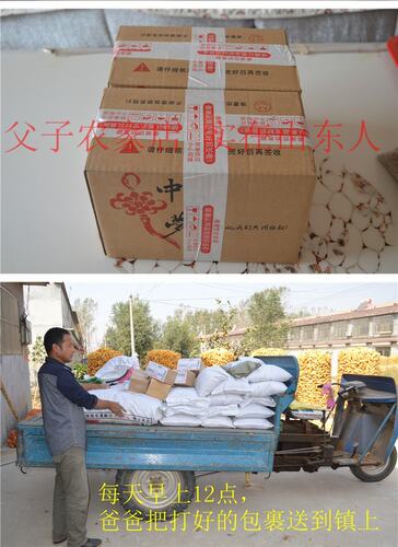 【干磨糯米粉5斤装】非水磨糯米粉 江米面南瓜饼团子冰皮月饼原料 - 图3
