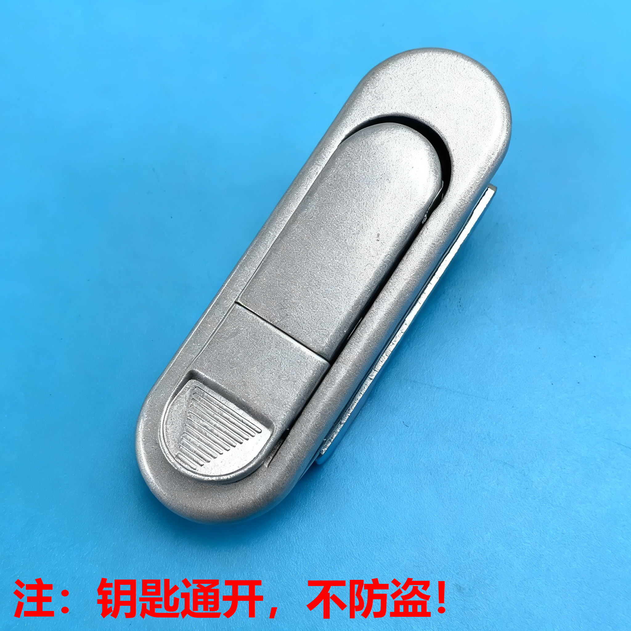 海坦AB302-1配电箱机箱机柜门锁 平面锁AB303-1/-2 电柜锁旋转锁 - 图3