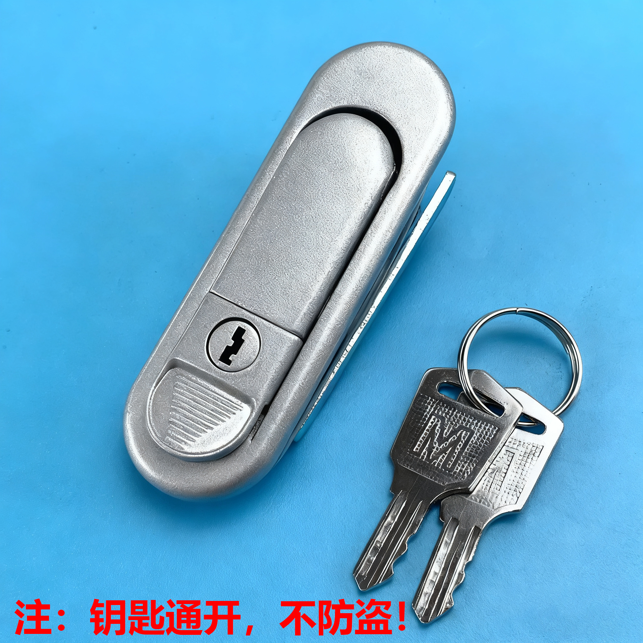 海坦AB302-1配电箱机箱机柜门锁 平面锁AB303-1/-2 电柜锁旋转锁 - 图2