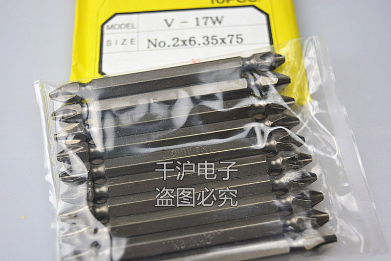 原装进口日本OHMI批嘴V-17W NO.2x150N 2X6.35X75螺丝刀批头-图0