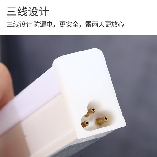 led灯管t5一体化家用长条灯藏光灯1.2米t8超亮展示柜超市节能照明 - 图0