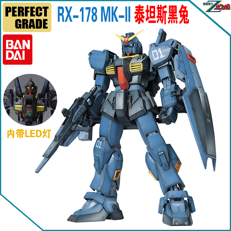 日版万代模型 PG 07 MK-Ⅱ高达 TITAN 黑兔MK2泰坦斯敢达拼装现货 - 图0