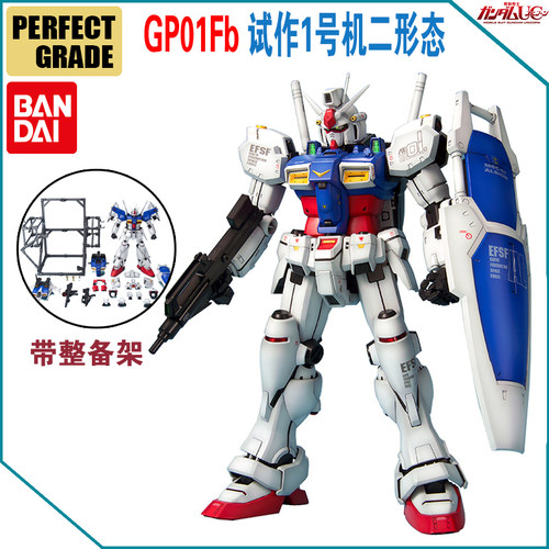 进口万代模型大比例 PG 1/60 RX-78 GP01Fb 敢达高达试作1号机 - 图1