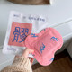 Zhenfuerbaliao paste hot compress paste moxibustion paste warm palace paste warm baby warm paste mugwort paste warm palace paste waist hot compress