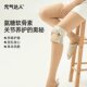 Official Genuine Vitality Master Knee Warming Patch