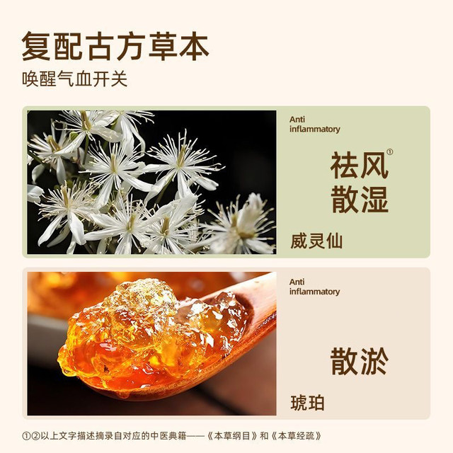 Yuanqi Master Baliao Patch Hot Compress Patch Moxibustion Patch Warm Baby's Womb, Waist and Abdomen Spring Cold Moxa Velvet Dampness Draining Warm Patch Waist Warming Patch