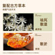 Yuanqi Master Baliao Patch Hot Compress Patch Moxibustion Patch Warm Baby's Womb, Waist and Abdomen Spring Cold Moxa Velvet Dampness Draining Warm Patch Waist Warming Patch