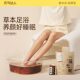 Yuanqi Master Wendan Soup Foot Soaking Pack Herbal Foot Soup Foot Bath Liquid Phlegm Moisture Foot Soup for Children and Adults