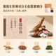 Official genuine Yuanqi Master Foot Bath Pack Healthy Foot Bath Liquid Sleeping Sweating Mugwort Remover Mugwort Leaf Wet Foot Bath Liquid
